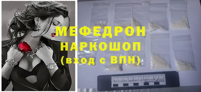 МЕФ mephedrone  Норильск 