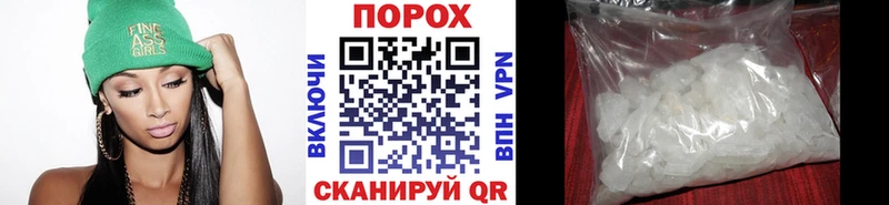 Первитин кристалл  что такое наркотик  Норильск 