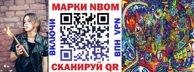 что такое   Норильск  Наркотические марки 1500мкг 