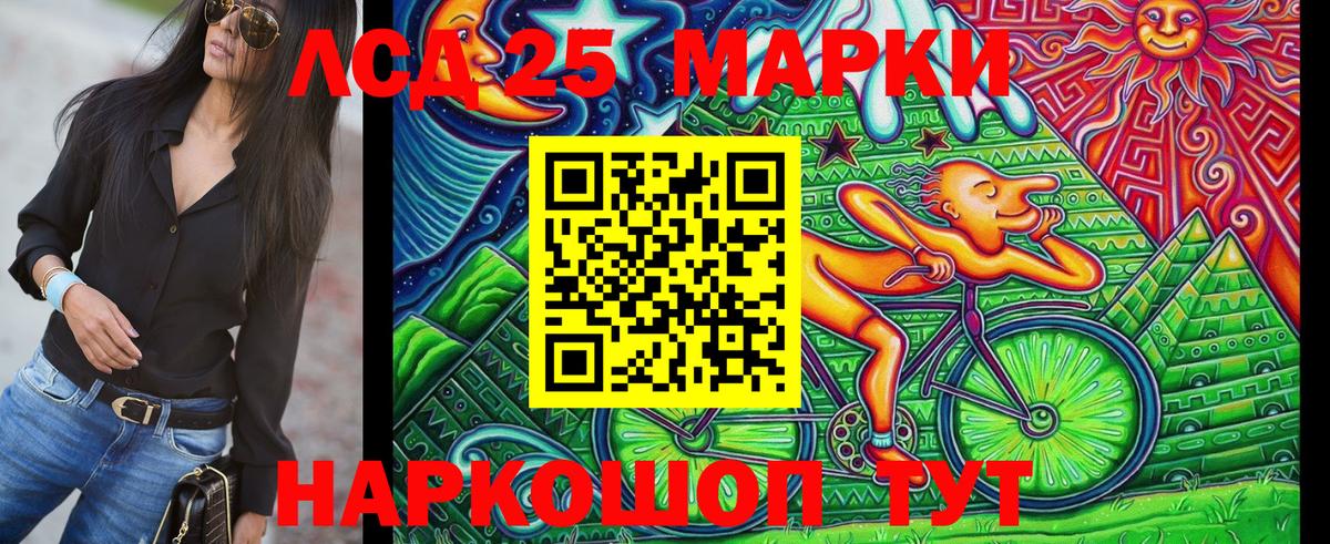 Марки NBOMe 1,8мг Норильск