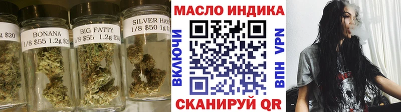 наркота  даркнет состав  ТГК жижа  Норильск 