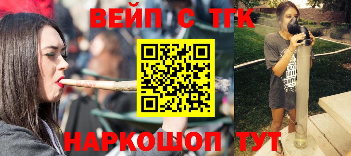 Дистиллят ТГК гашишное масло Норильск