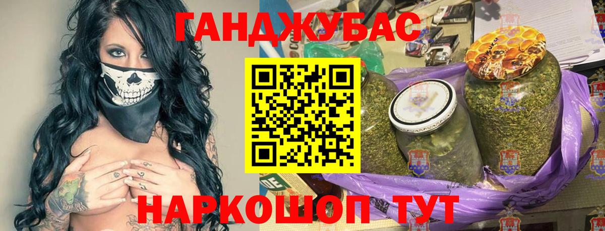 Бошки Шишки Норильск