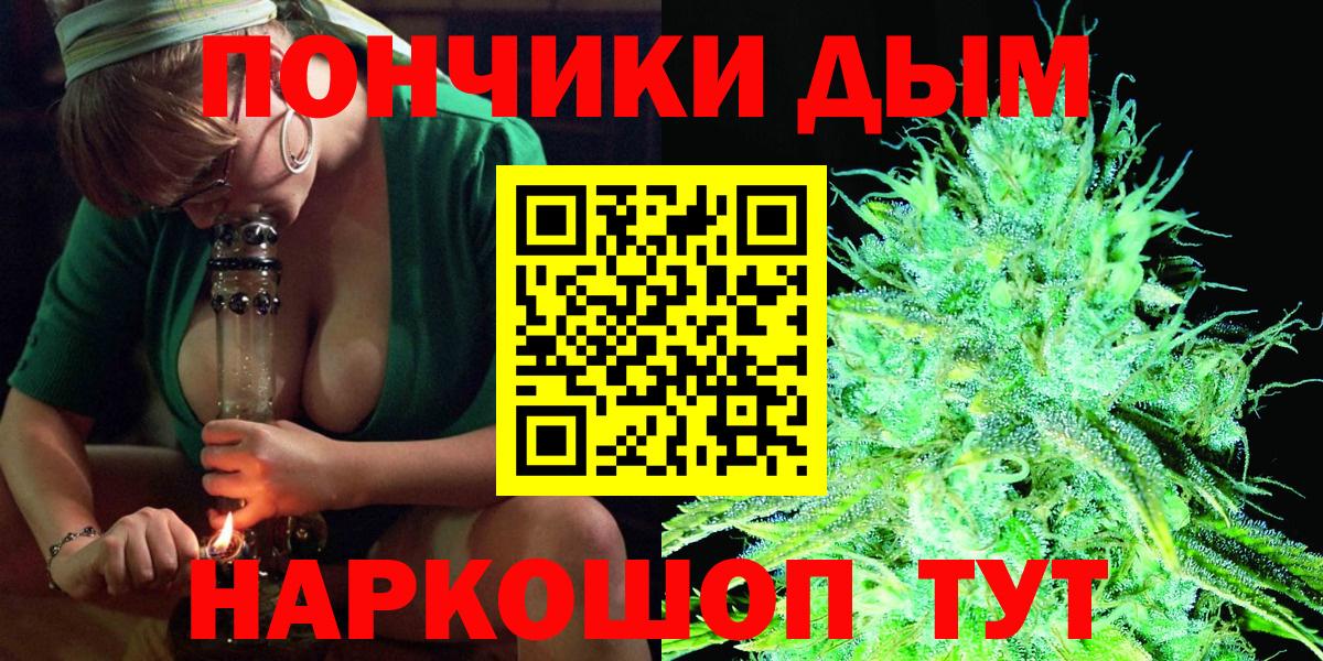 Шишки марихуана индика Норильск